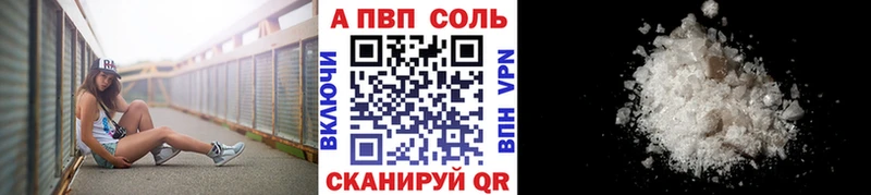 Купить закладки  Буй  Alfa_PVP VHQ 