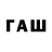 MDMA кристаллы FanLEnnXi