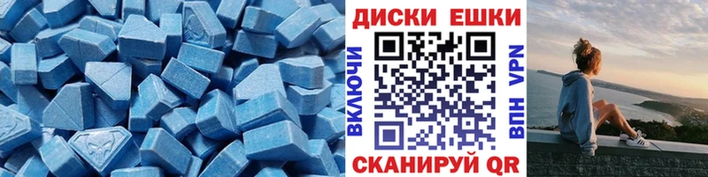 Купить где  Буй  Ecstasy диски 