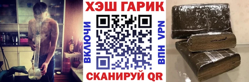 ГАШИШ Изолятор  Купить где  Буй 