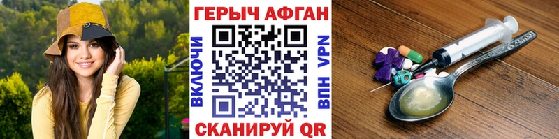 Купить  Буй  ГЕРОИН белый 