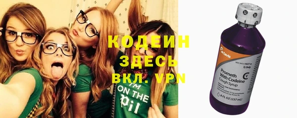 кокаин премиум Верхний Тагил