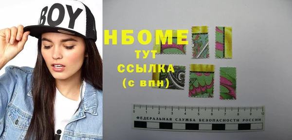 а пвп мука Верея