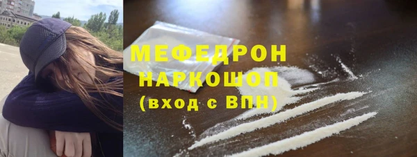 а пвп мука Верея