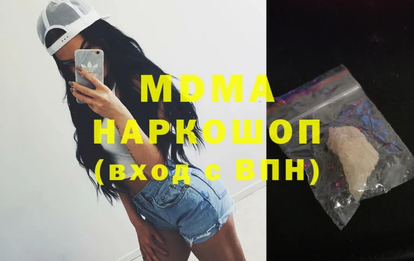 кокаин премиум Верхний Тагил
