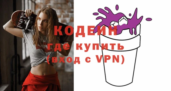 кокаин премиум Верхний Тагил