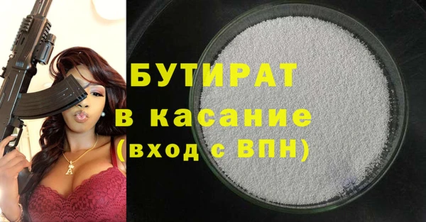 кокаин премиум Верхний Тагил