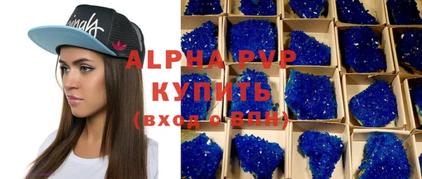 а пвп мука Верея