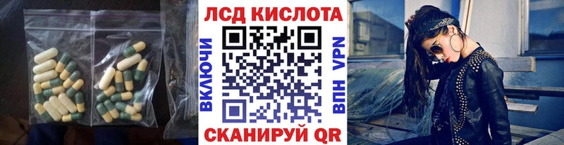 Купить  Буй  ЛСД экстази ecstasy 