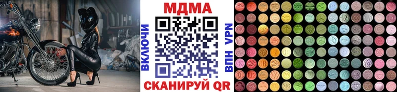 Купить где  Буй  МДМА Molly 