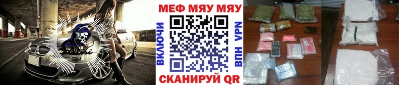 Купить  Буй  МЕФ VHQ 