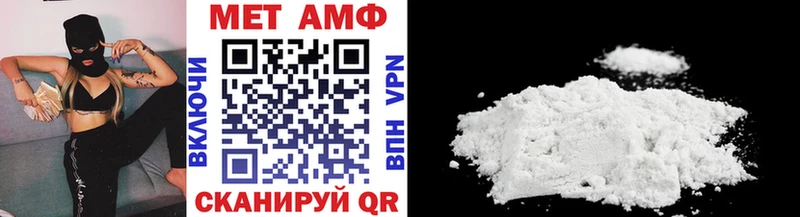 Купить Буй МЕТАМФЕТАМИН винт