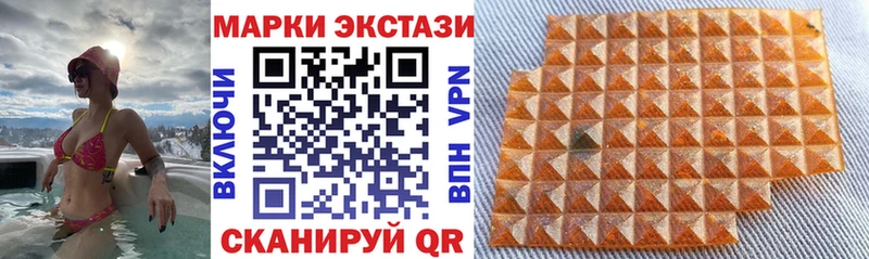 Марки 25I-NBOMe 1,5мг  Купить  Буй 