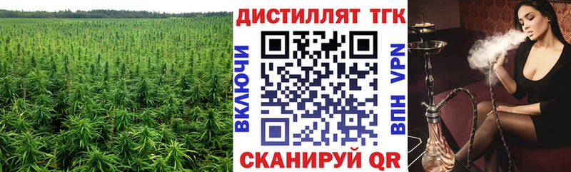 ТГК Wax  Купить закладки  Буй 