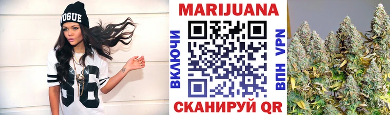 Купить где  Буй  Марихуана VHQ 